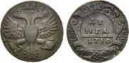 Denga 1730 year