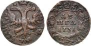 Denga 1731 year