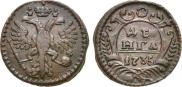 Denga 1735 year