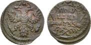 Полушка 1735 года