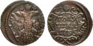 Полушка 1735 года