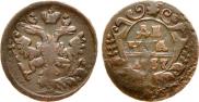 Denga 1737 year