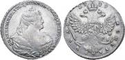 1 rouble 1739 year