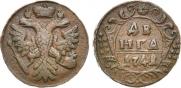 Денга 1741 года