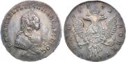 1 рубль 1742 года