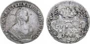 Гривенник 1748 года