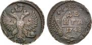Denga 1748 year