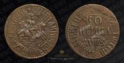 1 копейка 1707 года