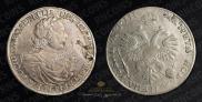 1 rouble 1718 year