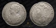 1 rouble 1725 year