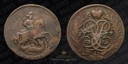 2 копейки 1757 года