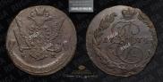 5 kopecks 1766 year