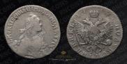 Polupoltinnik 1767 year