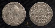 Grivennik 1769 year