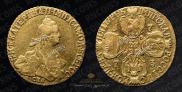 5 roubles 1773 year