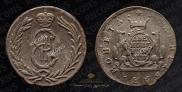 2 kopecks 1777 year