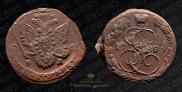 5 kopecks 1785 year
