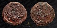 5 kopecks 1786 year