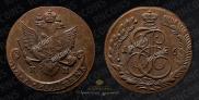 5 kopecks 1786 year