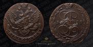 5 kopecks 1788 year