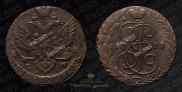 5 kopecks 1788 year