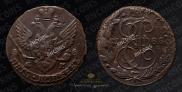 5 kopecks 1788 year