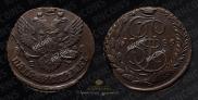 5 копеек 1789 года