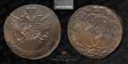 5 kopecks 1789 year