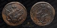 5 kopecks 1789 year