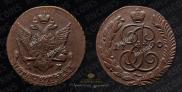 5 kopecks 1790 year