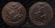 5 kopecks 1790 year