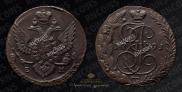 5 kopecks 1791 year