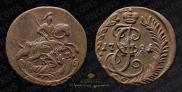 Денга 1791 года