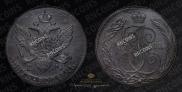 5 kopecks 1792 year