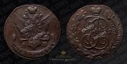 5 kopecks 1792 year