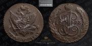 5 kopecks 1793 year