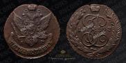 5 kopecks 1793 year