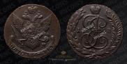 5 kopecks 1793 year