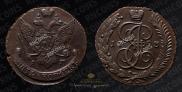 5 kopecks 1793 year
