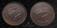 5 kopecks 1802 year