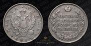 1 rouble 1813 year