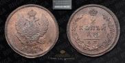 2 копейки 1814 года