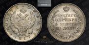 1 рубль 1817 года