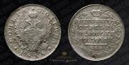 Poltina 1818 year