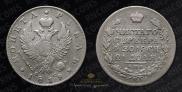 1 rouble 1819 year