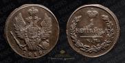 1 kopeck 1819 year