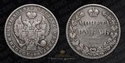 1 rouble 1846 year