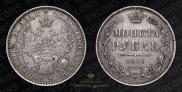 1 rouble 1851 year