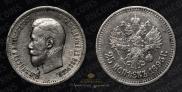 25 kopecks 1895 year