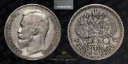 1 rouble 1901 year